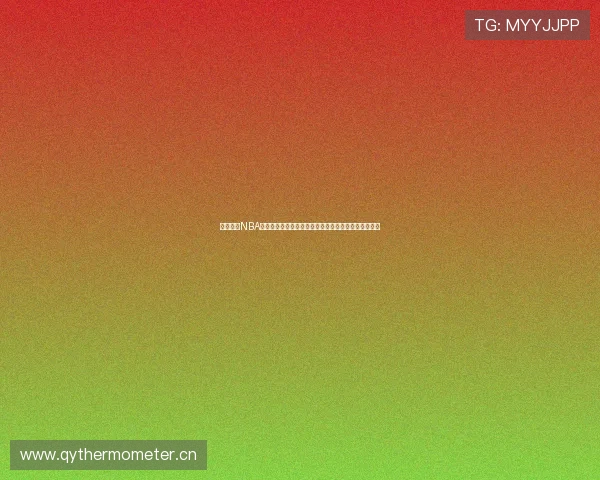 腾讯体育NBA直播回放全解析精彩瞬间与赛后深度复盘权威战术点评